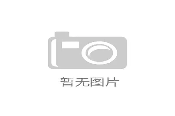 魏祥鑫若成功留洋，对下一代球员的示范效应有多大？